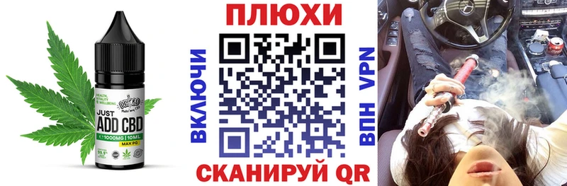 Еда ТГК конопля omg онион Аркадак