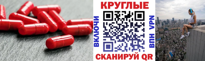 ЭКСТАЗИ XTC  Аркадак 