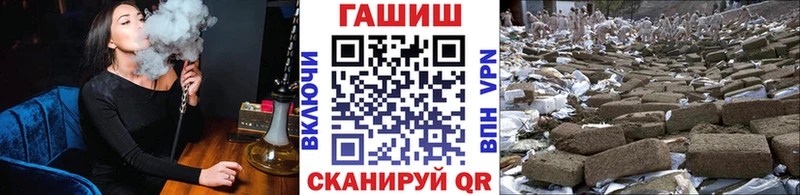 Гашиш ice o lator  хочу наркоту  Аркадак 
