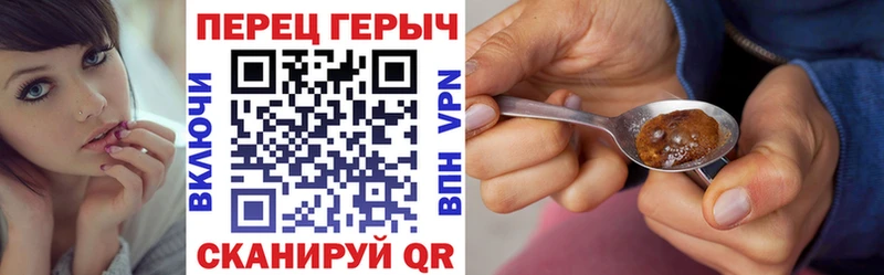 Героин герыч  Аркадак 