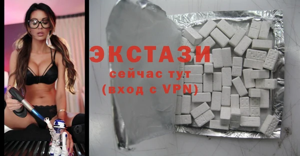 эйфоретик Алексин