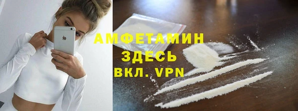 мефедрон VHQ Алзамай