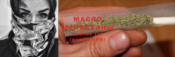 синтетический гашиш Слюдянка