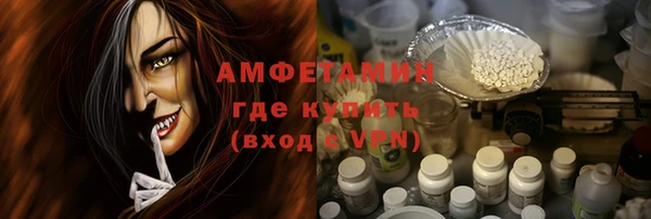эйфоретик Алексин
