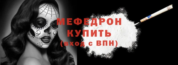 мефедрон VHQ Алзамай
