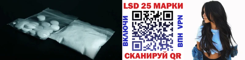 Лсд 25 экстази ecstasy купить наркотики сайты Аркадак