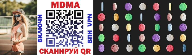 MDMA VHQ  Аркадак 