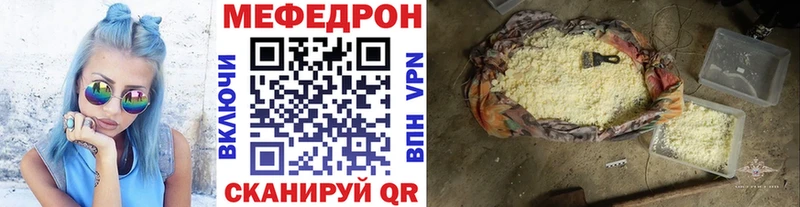 МЯУ-МЯУ VHQ  Аркадак 