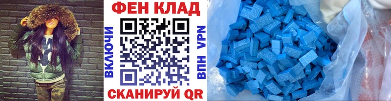 МЕТАМФЕТАМИН пудра  mega вход  площадка клад  где продают наркотики  Аркадак 