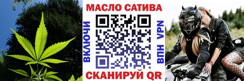 ТГК Wax  Аркадак 